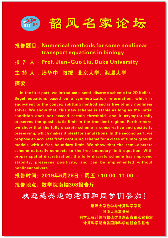 QQ图片20190626165646.png