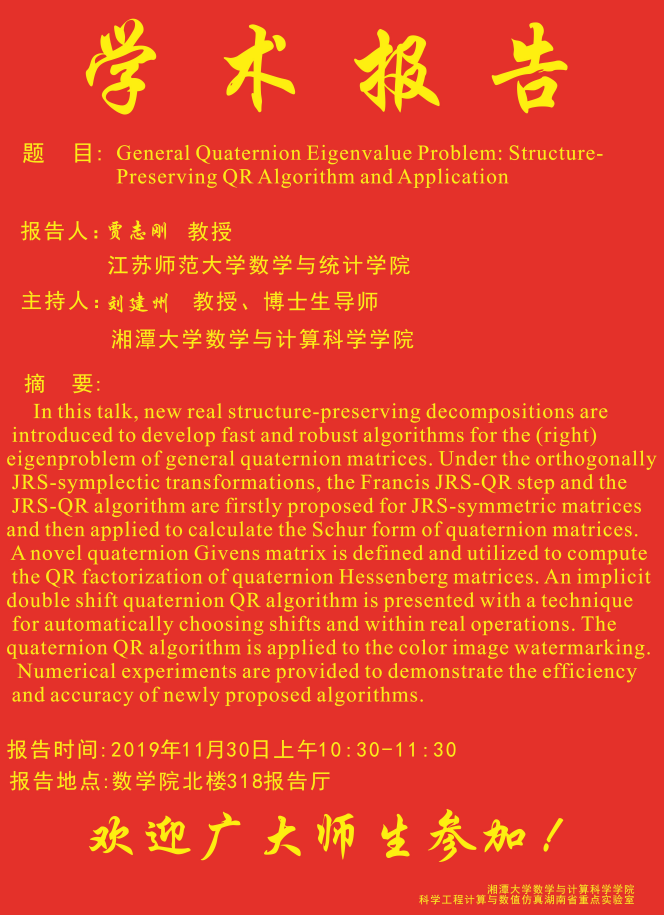 QQ图片20191129175524.png